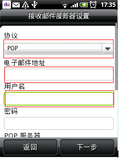 客户端设置配图