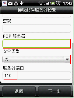 客户端设置配图