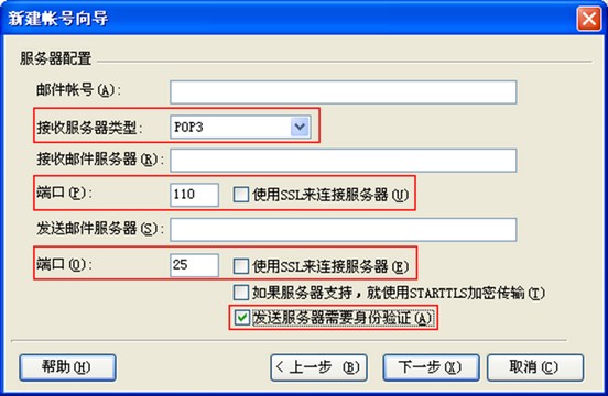 客户端设置配图