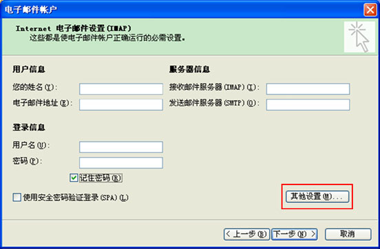 客户端设置配图